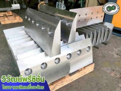 ผลิตชิ้นส่วนเครื่องจักร - รับกลึงชิ้นงาน cnc ชลบุรี