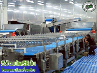 รับซ่อมเครื่องจักรอุตสาหกรรม - รับกลึงชิ้นงาน cnc ชลบุรี