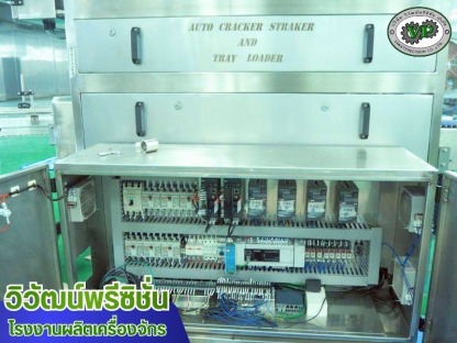 ออกแบบเครื่องจักร automation - รับกลึงชิ้นงาน cnc ชลบุรี