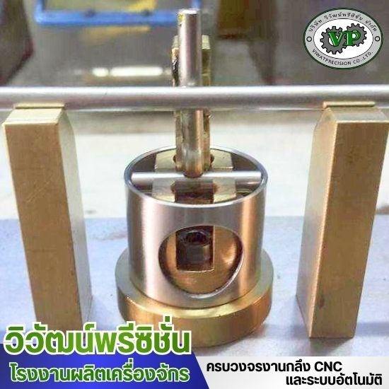 รับทำ jig fixture ชลบุรี รับทำ jig fixture ชลบุรี  ออกแบบและผลิต Jig Fixture  รับผลิตอุปกรณ์จับยึดชิ้นงาน 